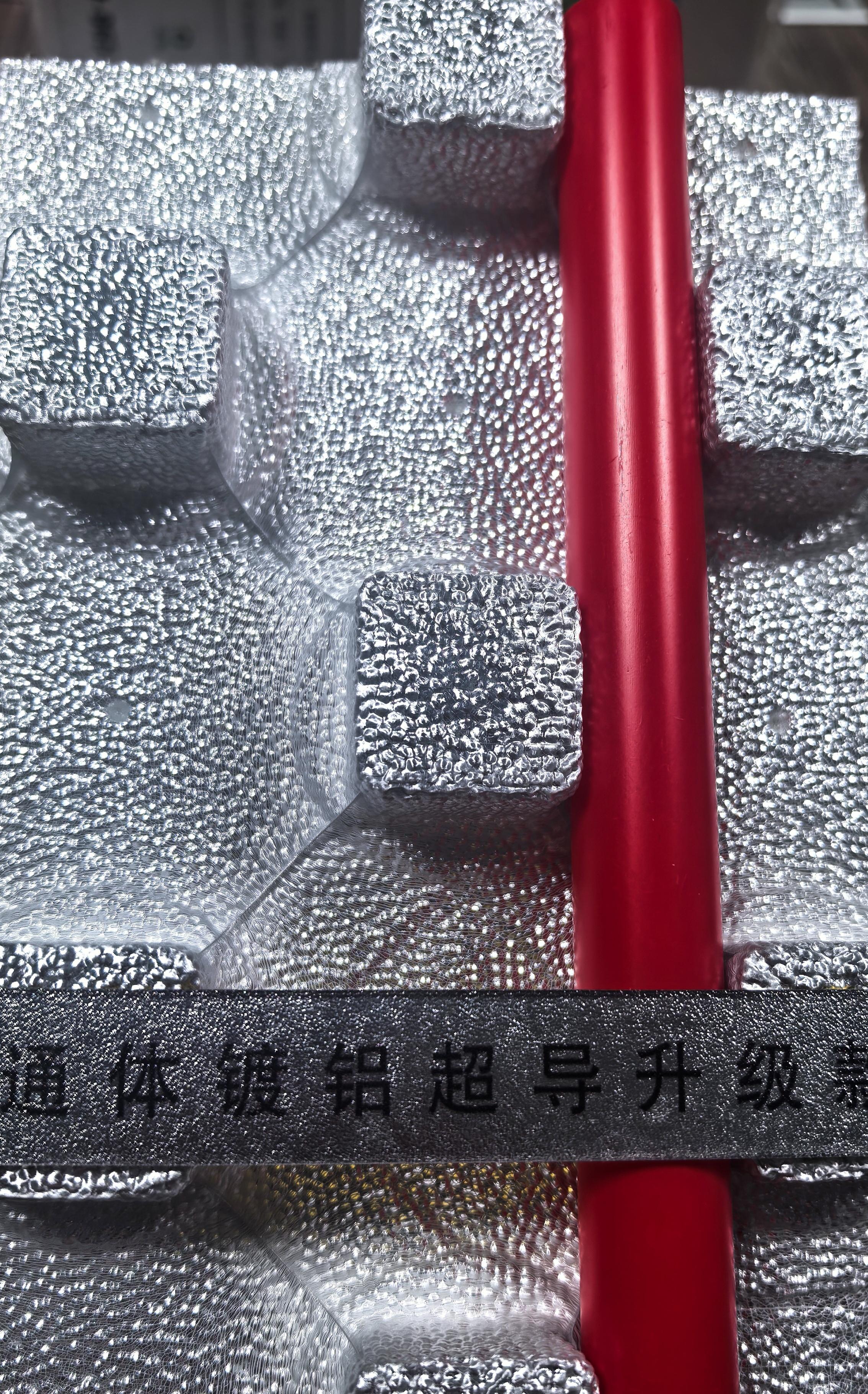 超导热镀铝膜蘑菇板