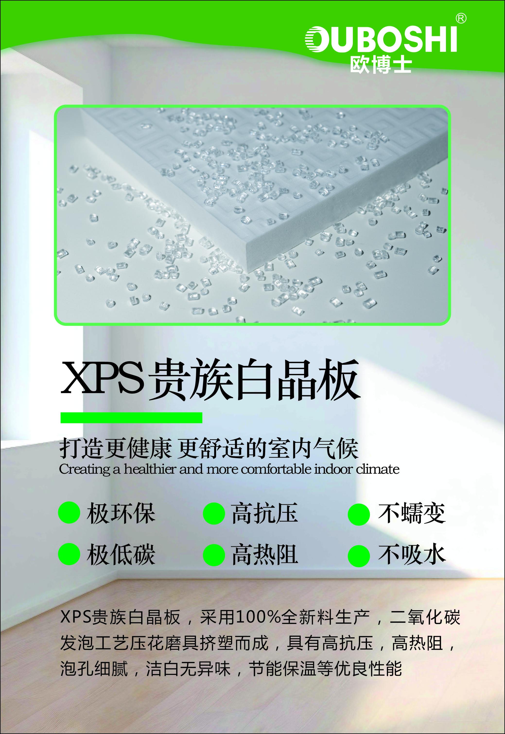 珍珠白
